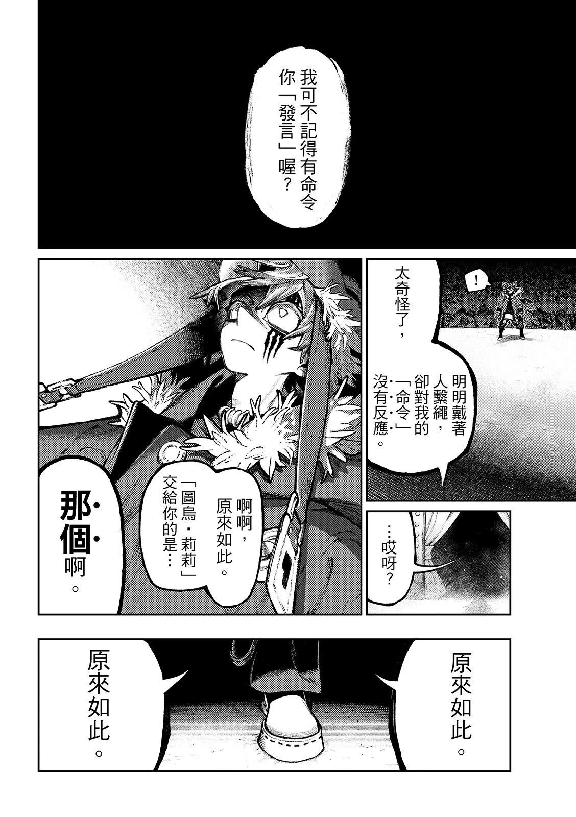 第138话