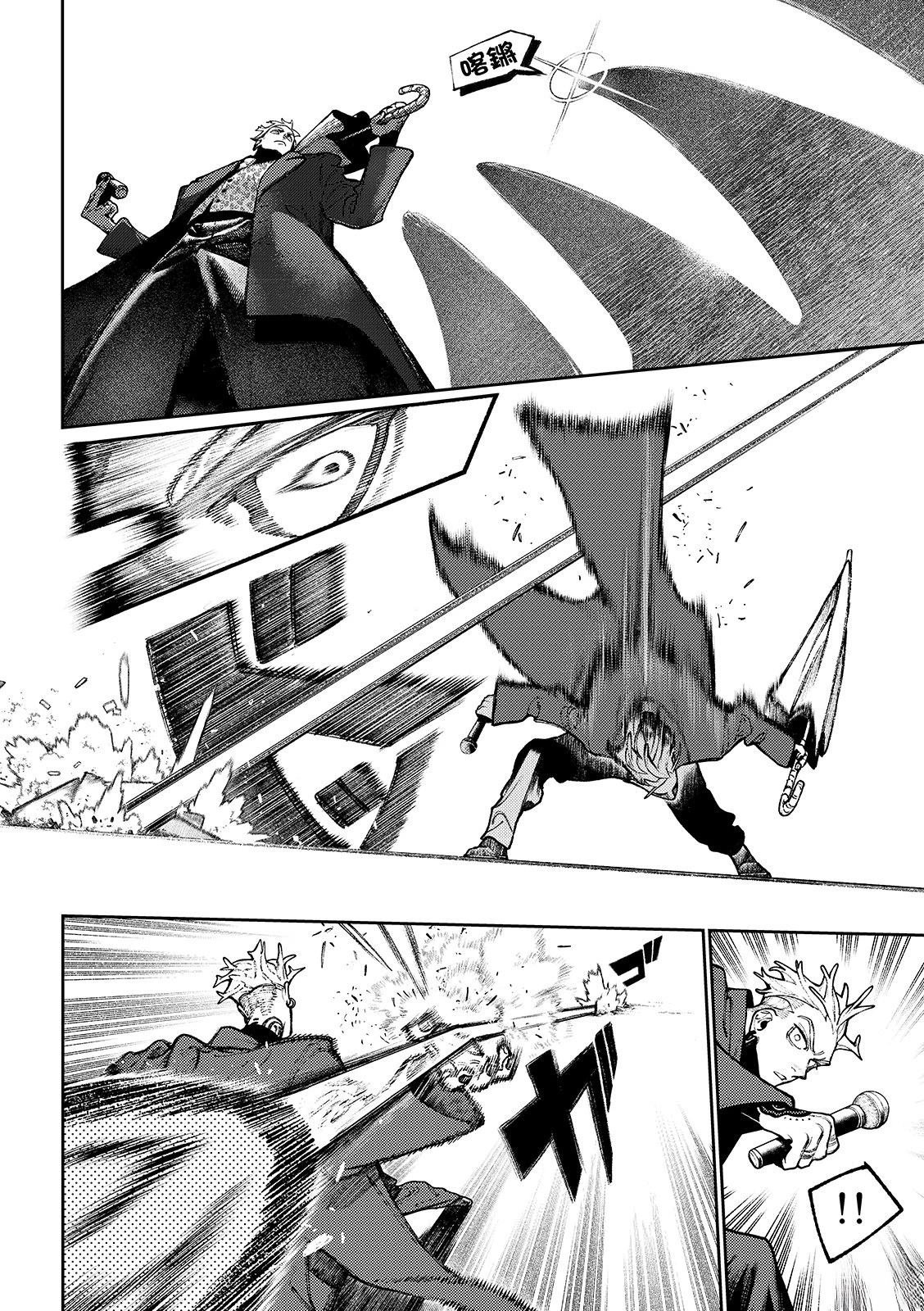第138话