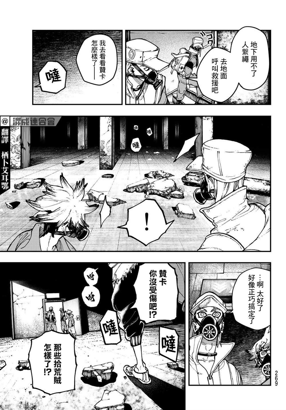 第14话