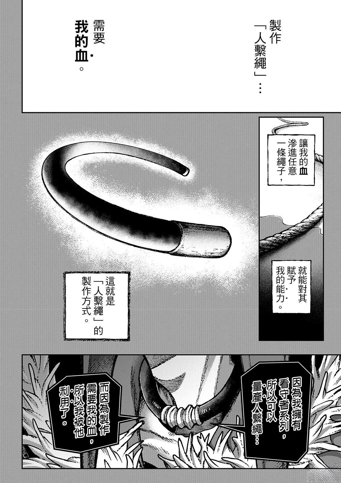 第139话