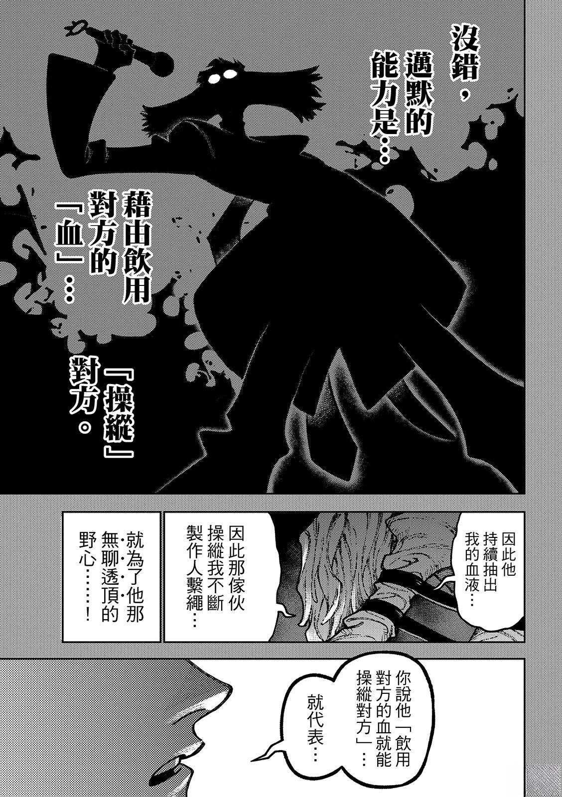 第139话