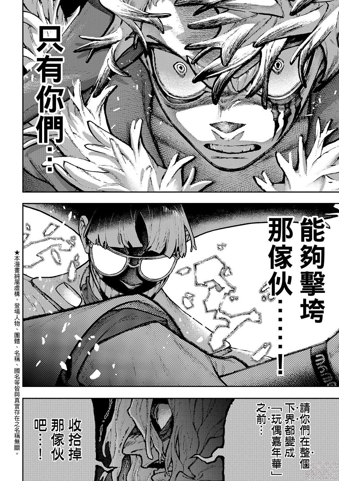 第139话