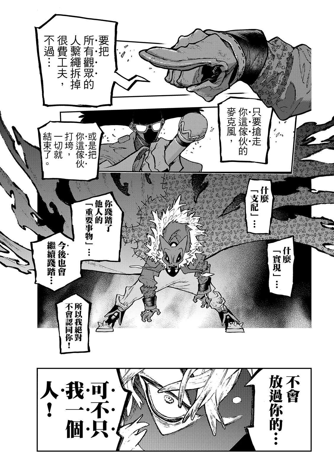 第139话