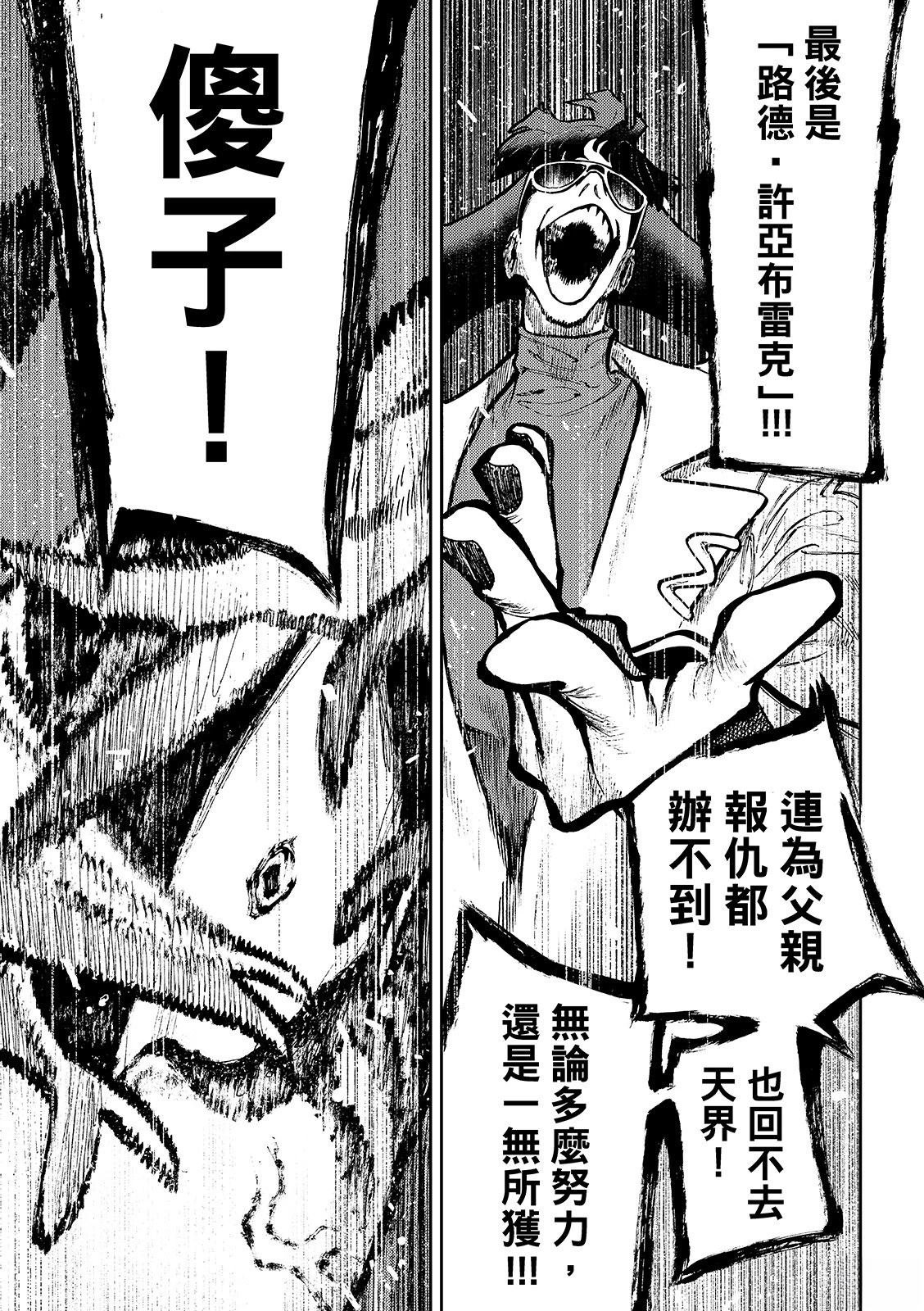 第139话