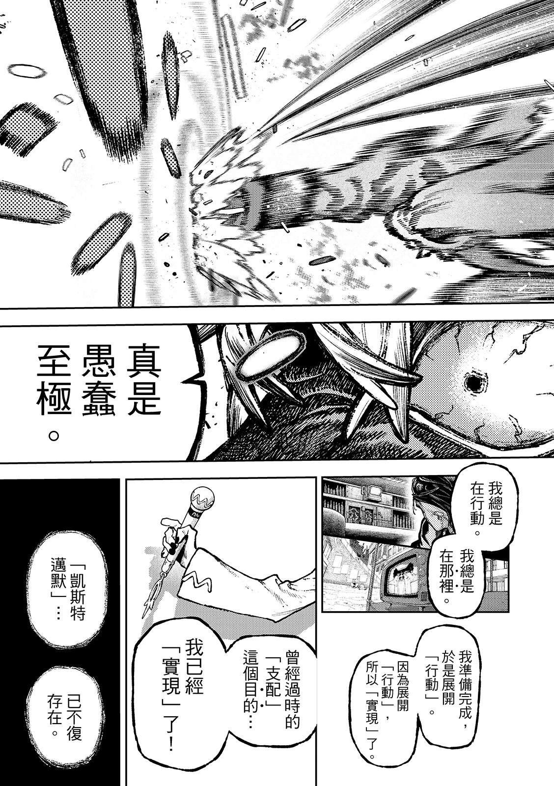 第139话