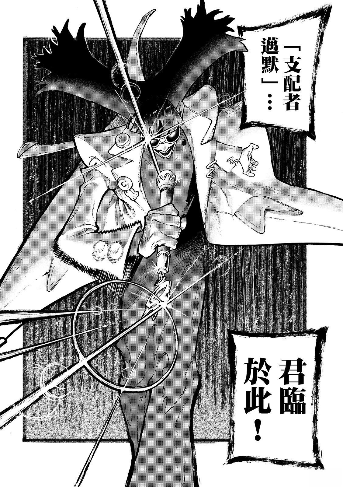 第139话