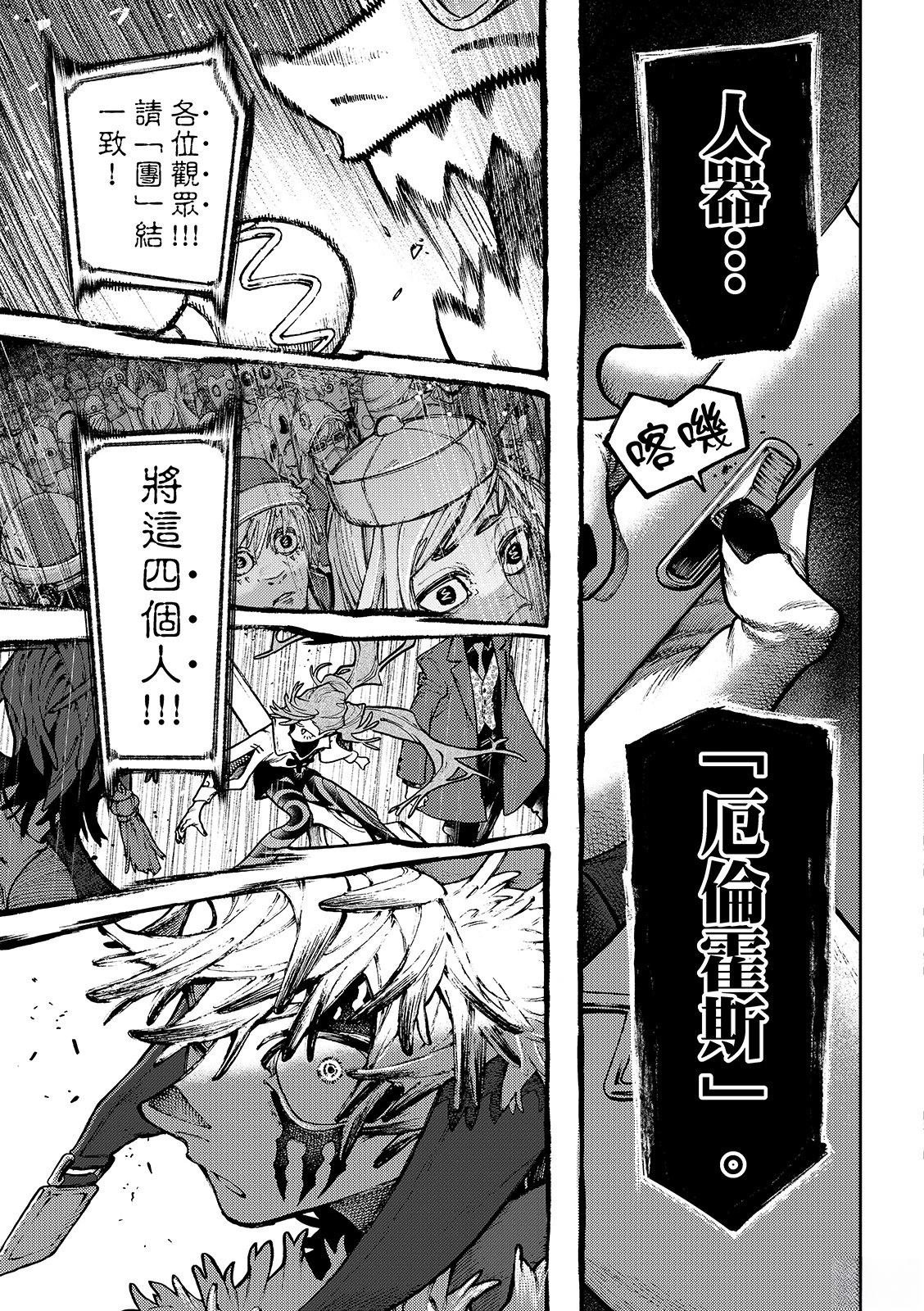 第139话
