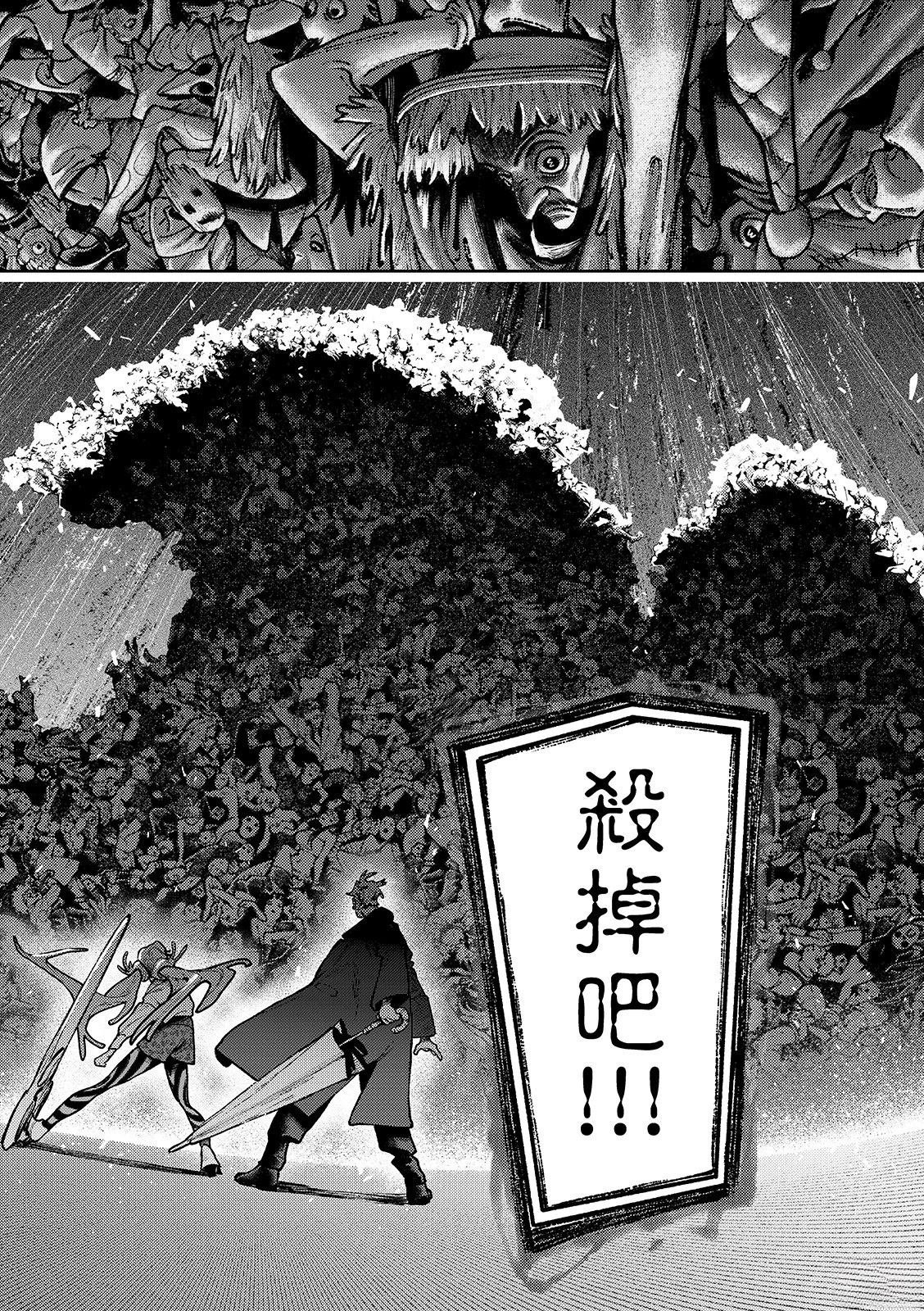 第139话