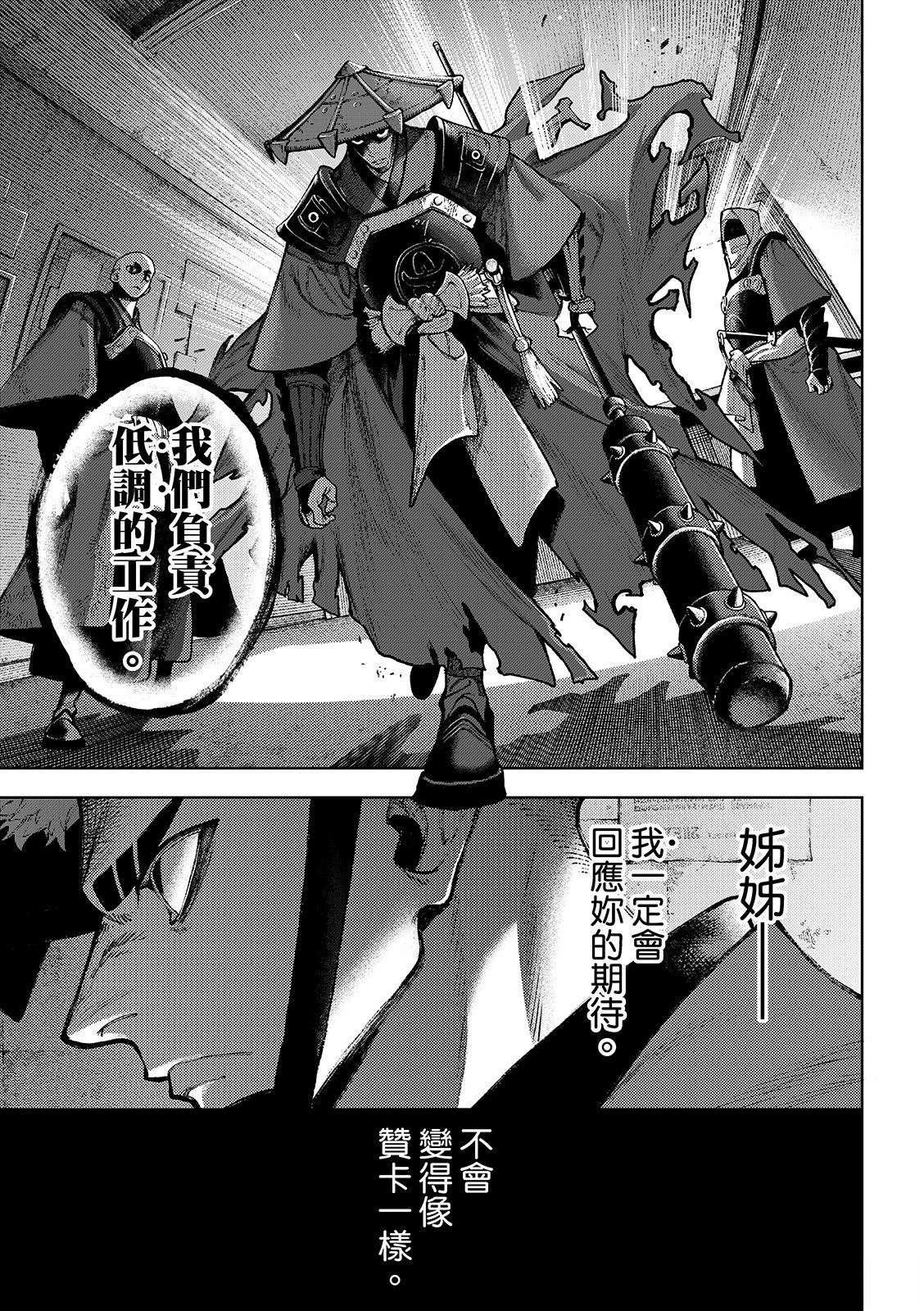 第140话