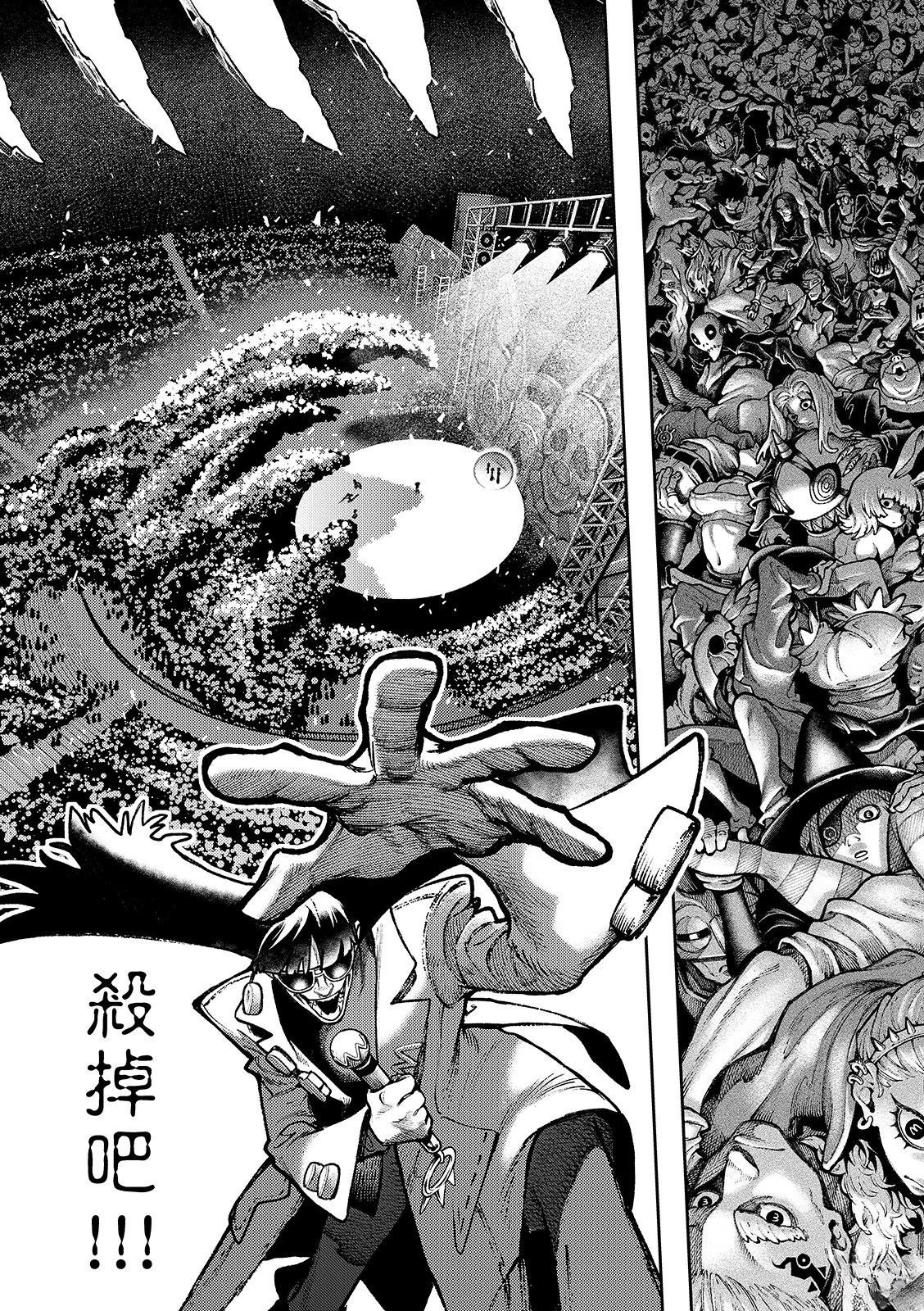 第140话