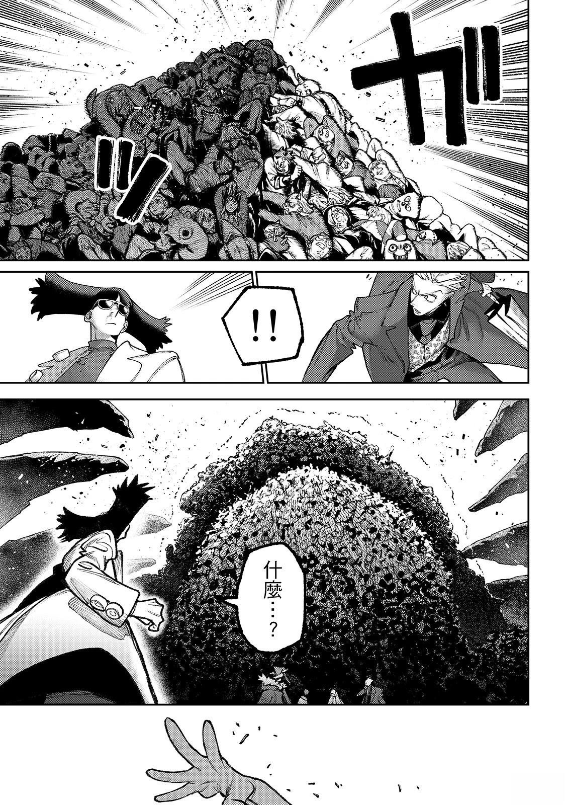第140话