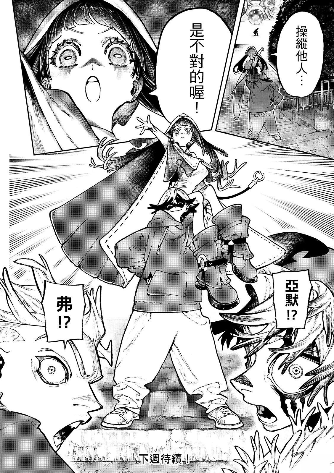 第140话