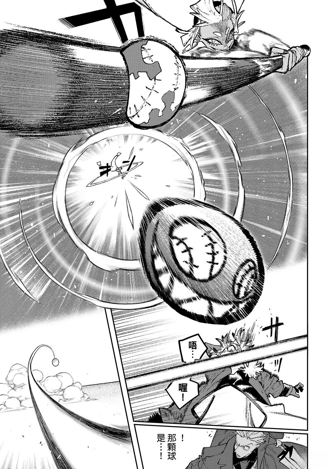 第140.2话