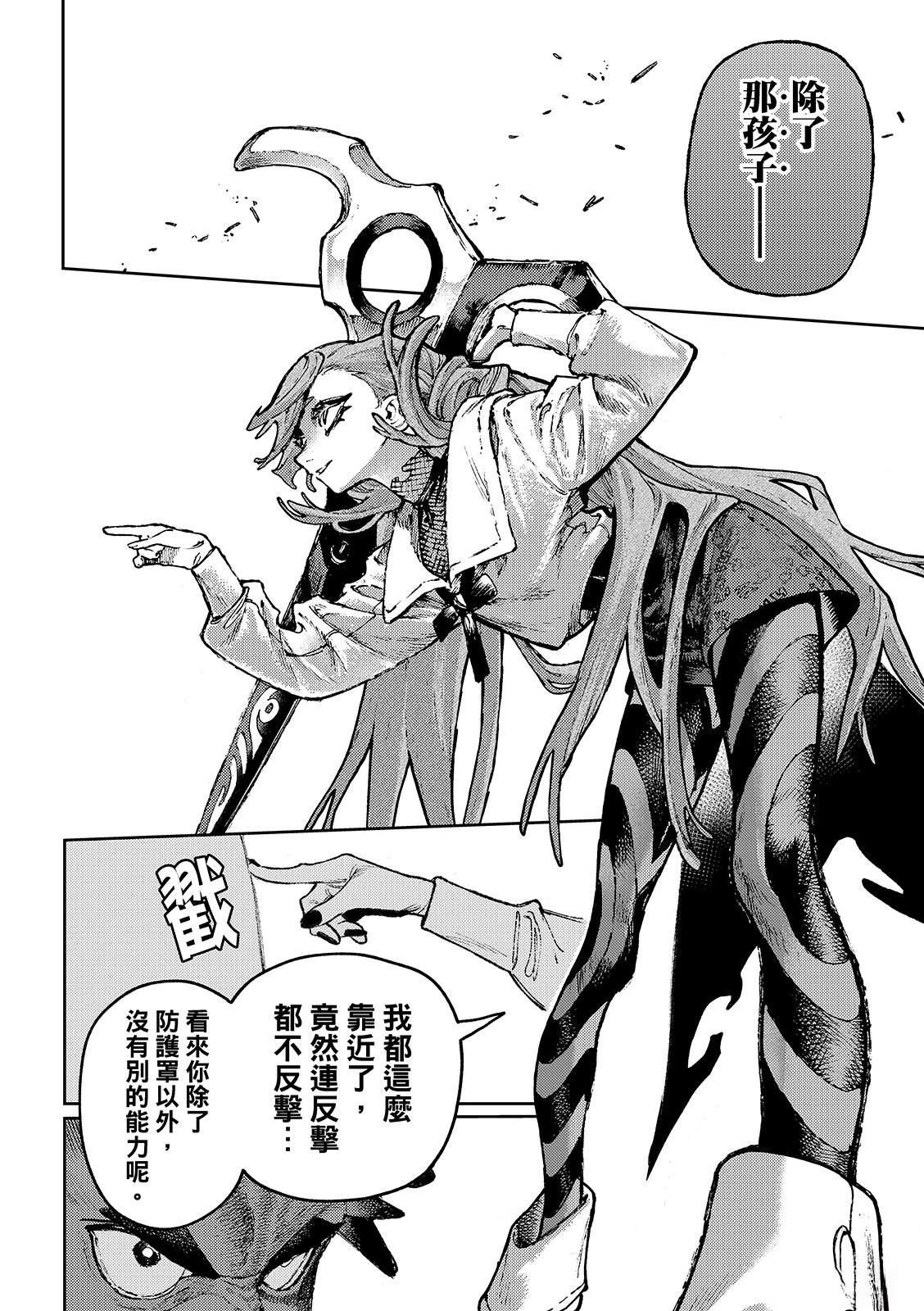 第141话