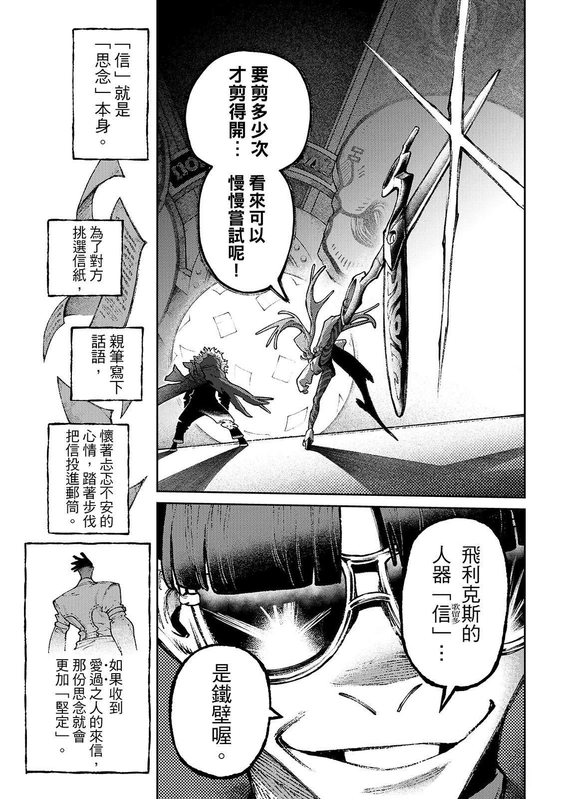 第141话