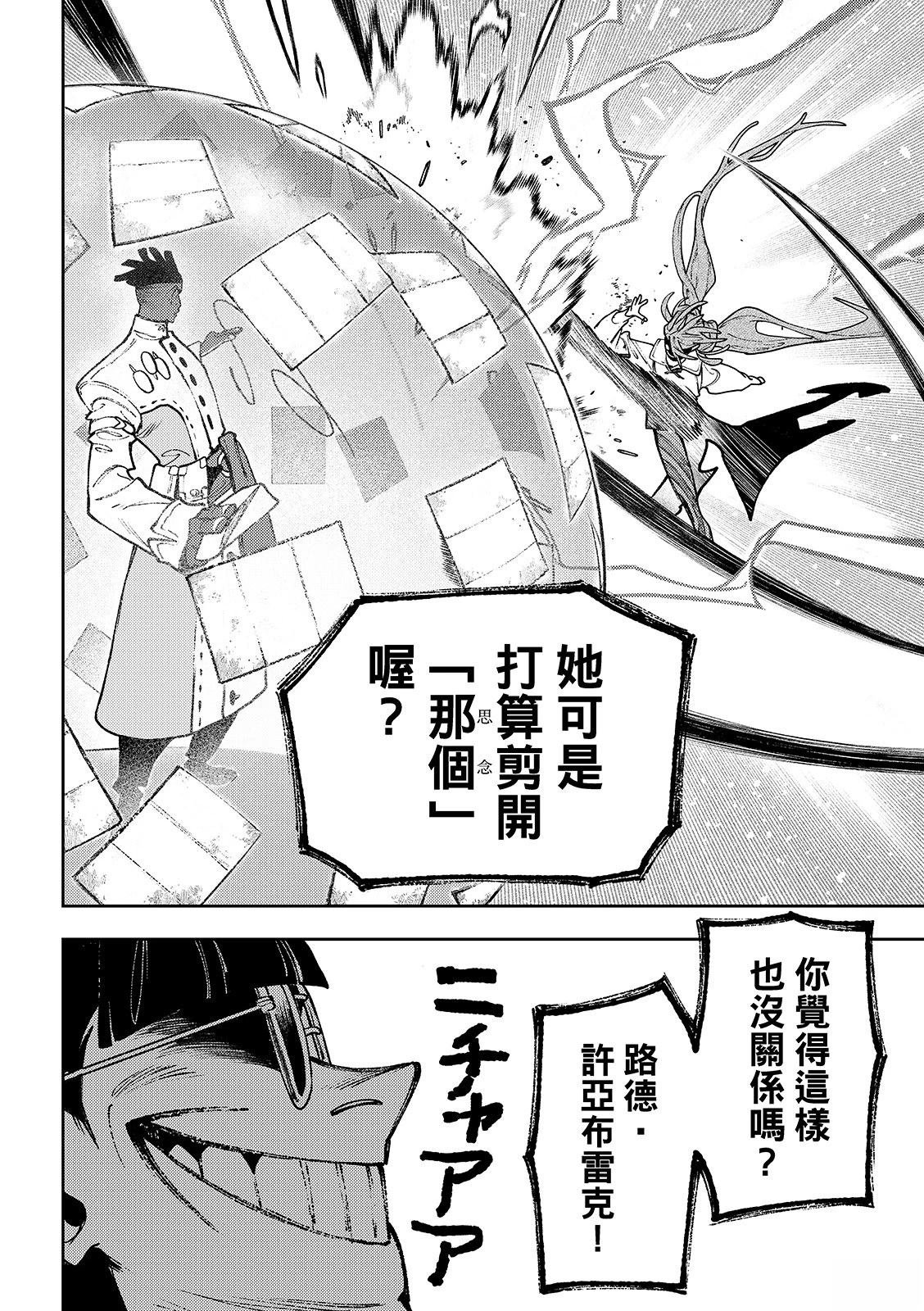 第141话