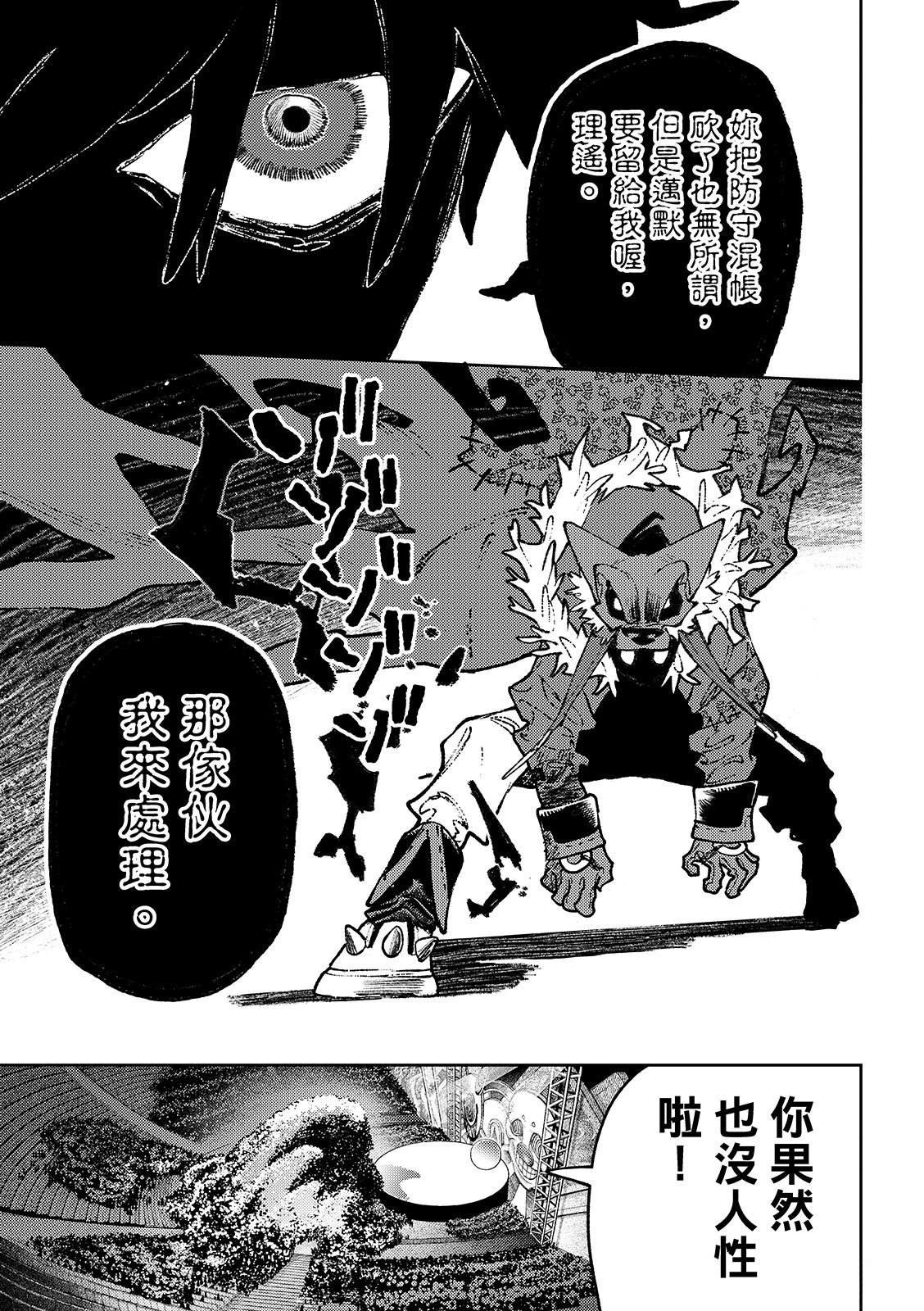 第141话