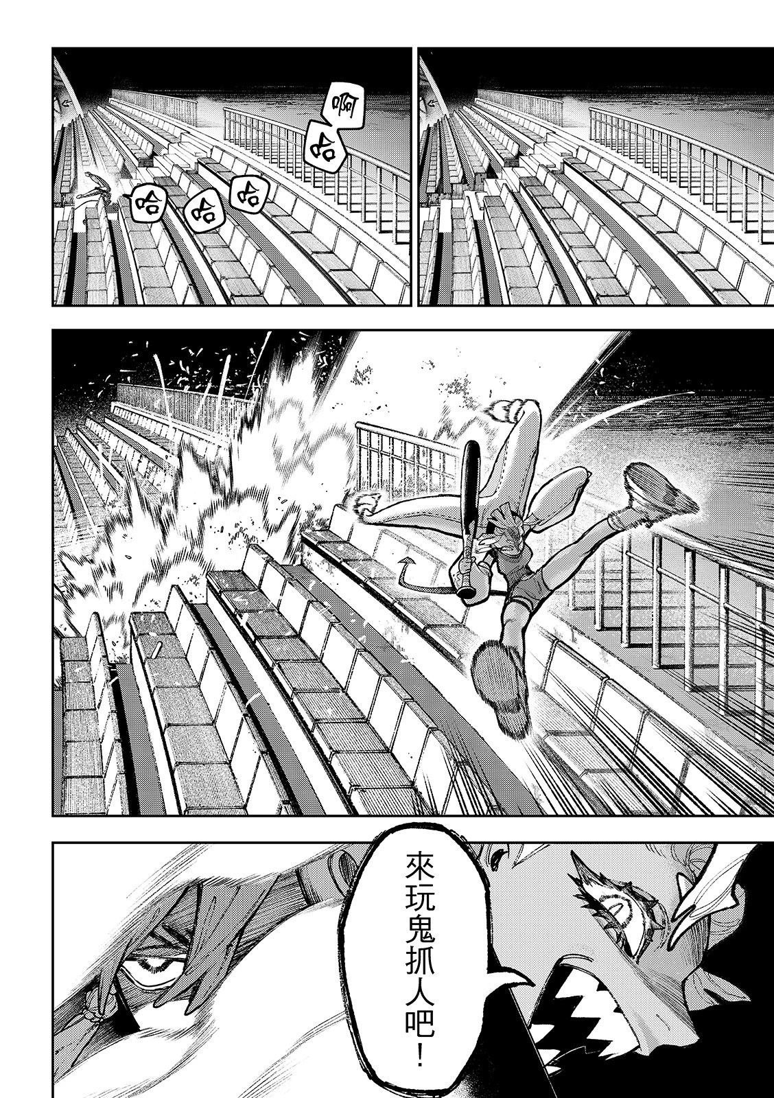第141话