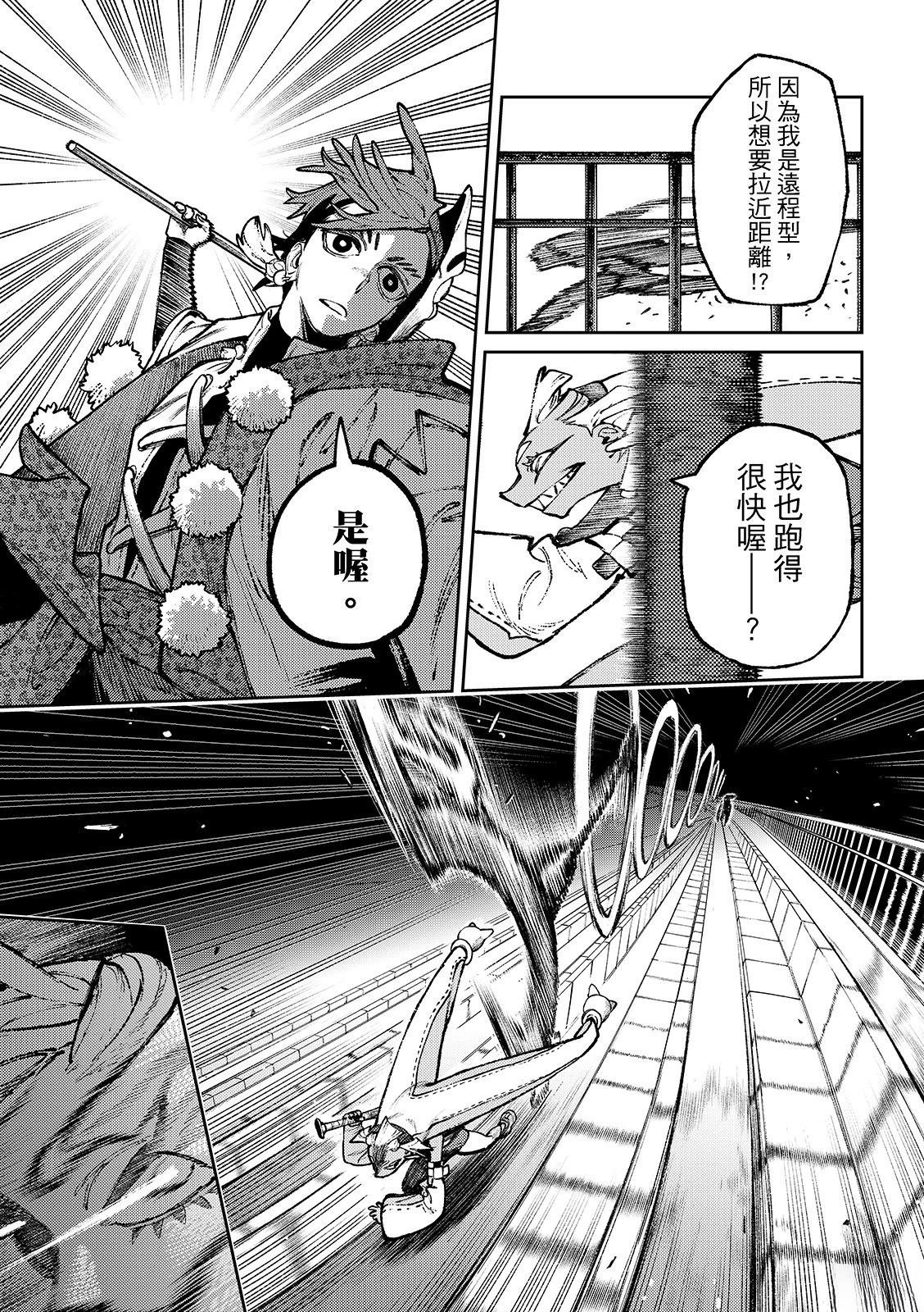第141话