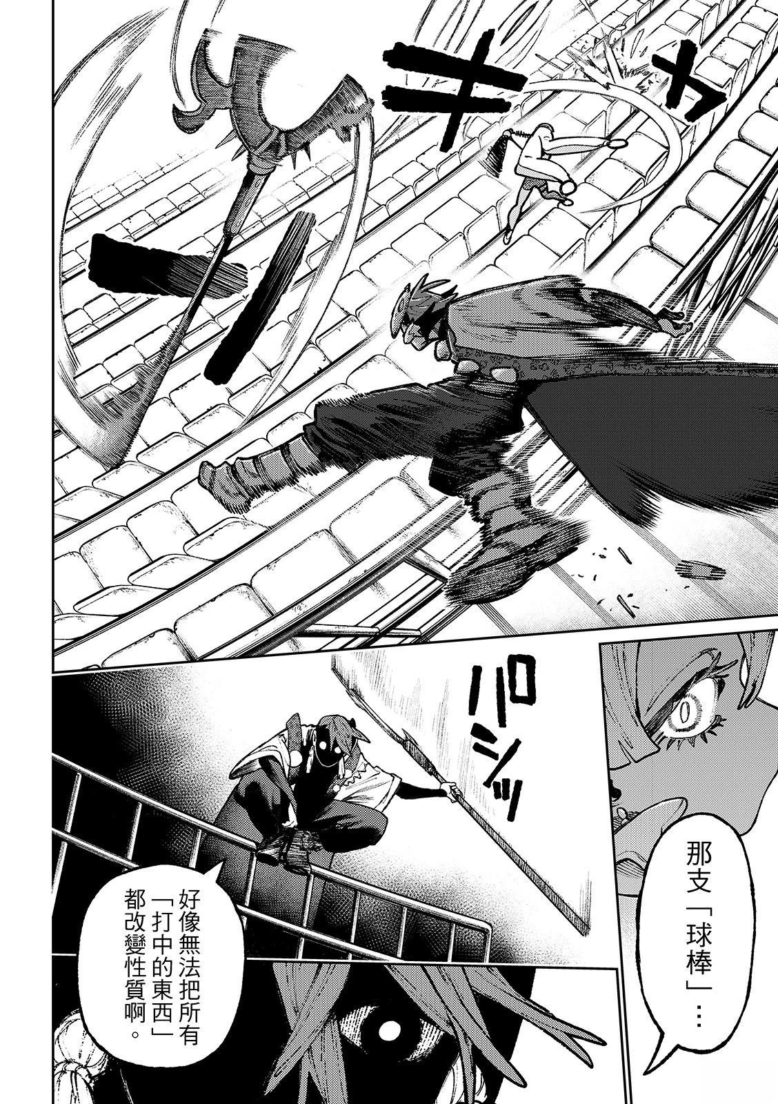第141话