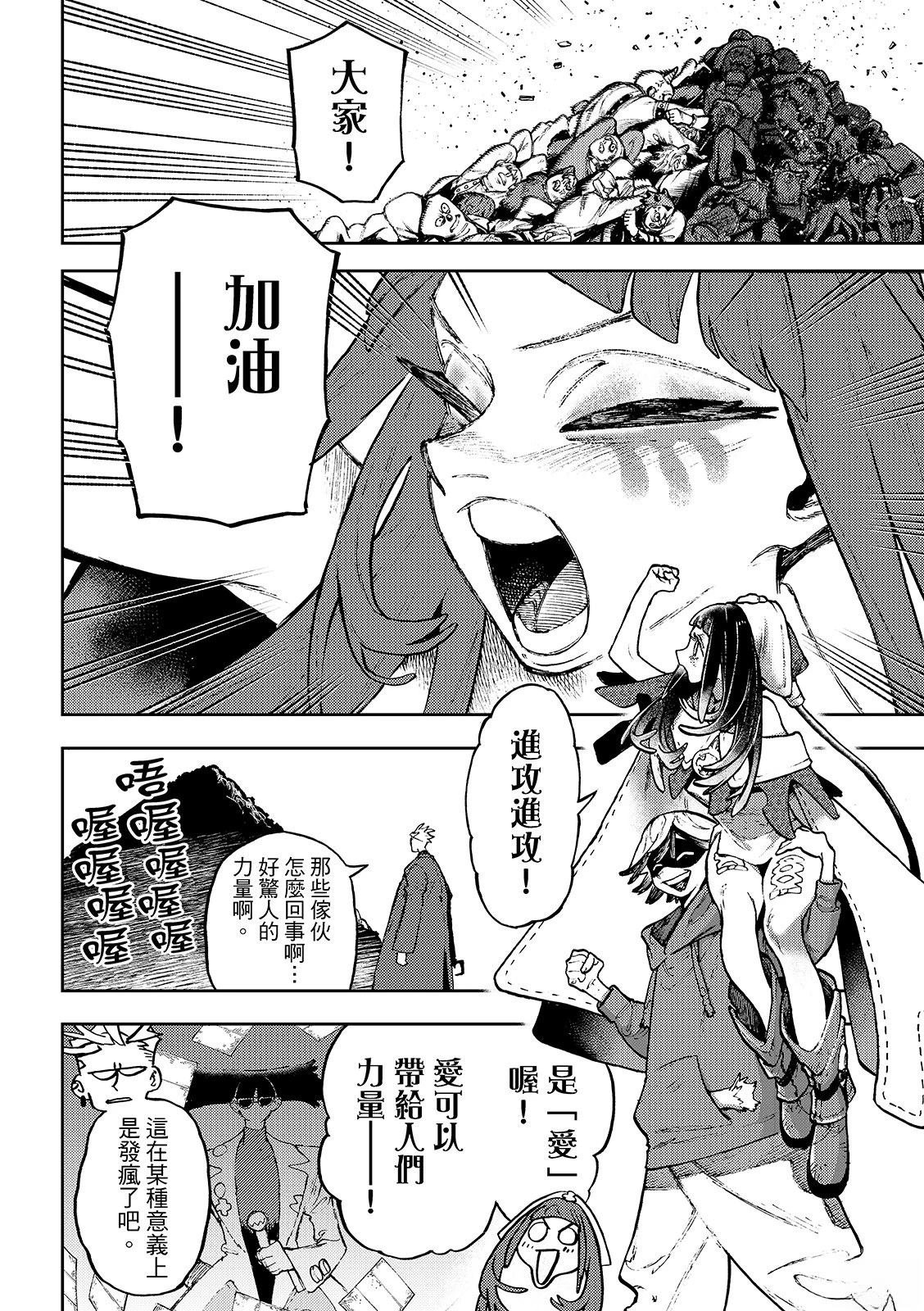 第141话