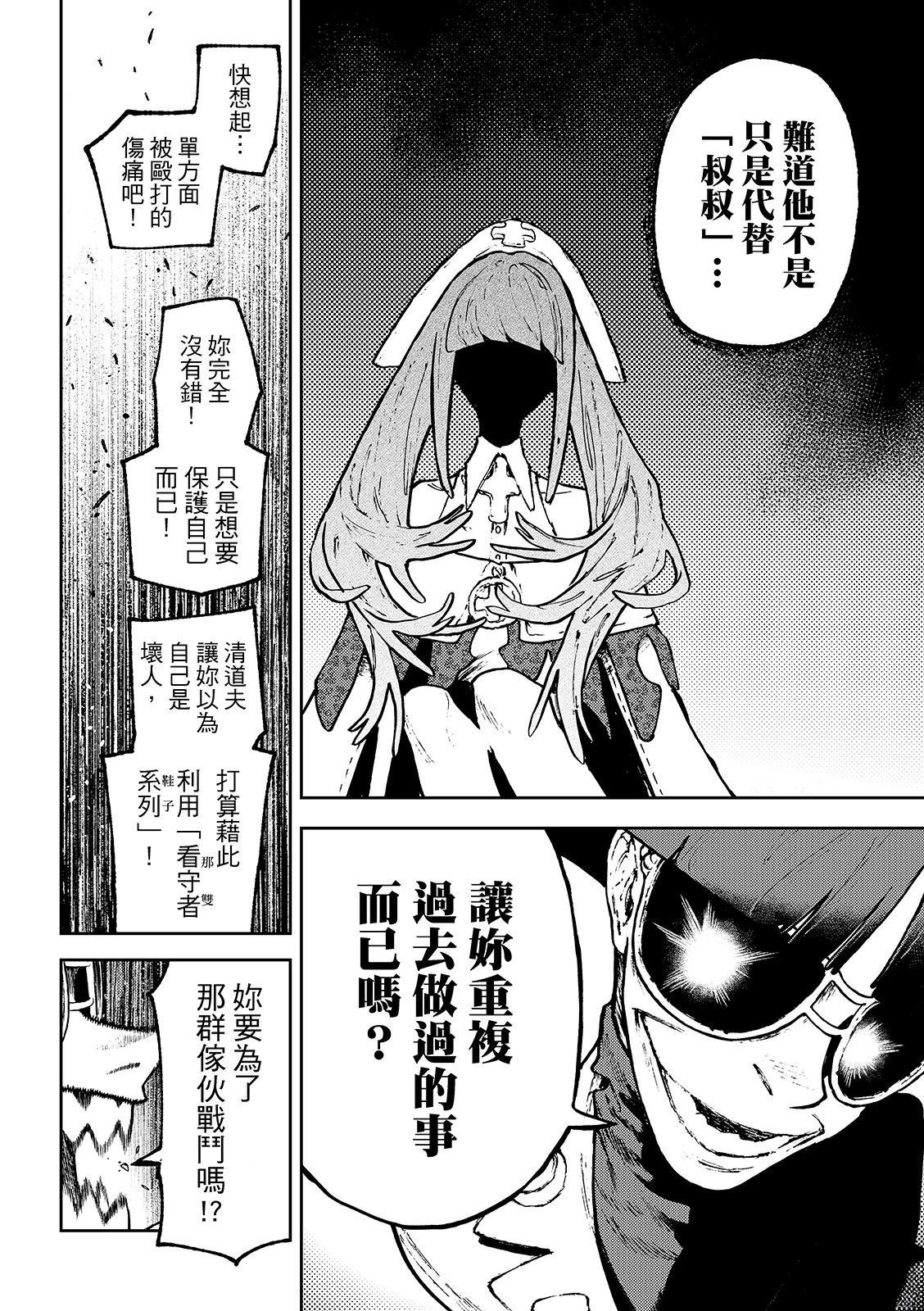 第141话