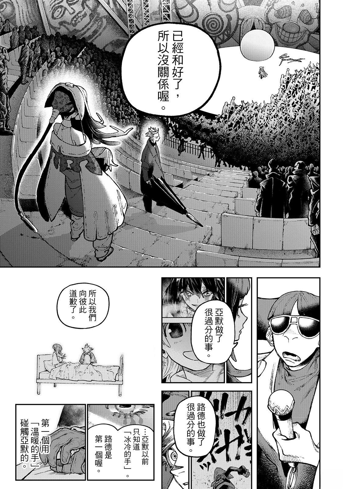 第141话