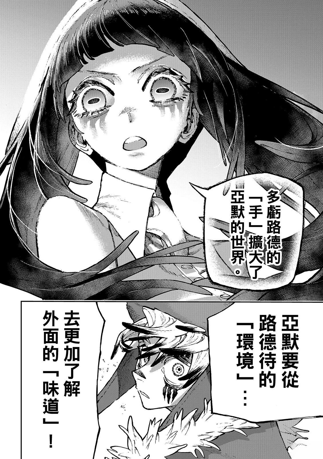 第141话