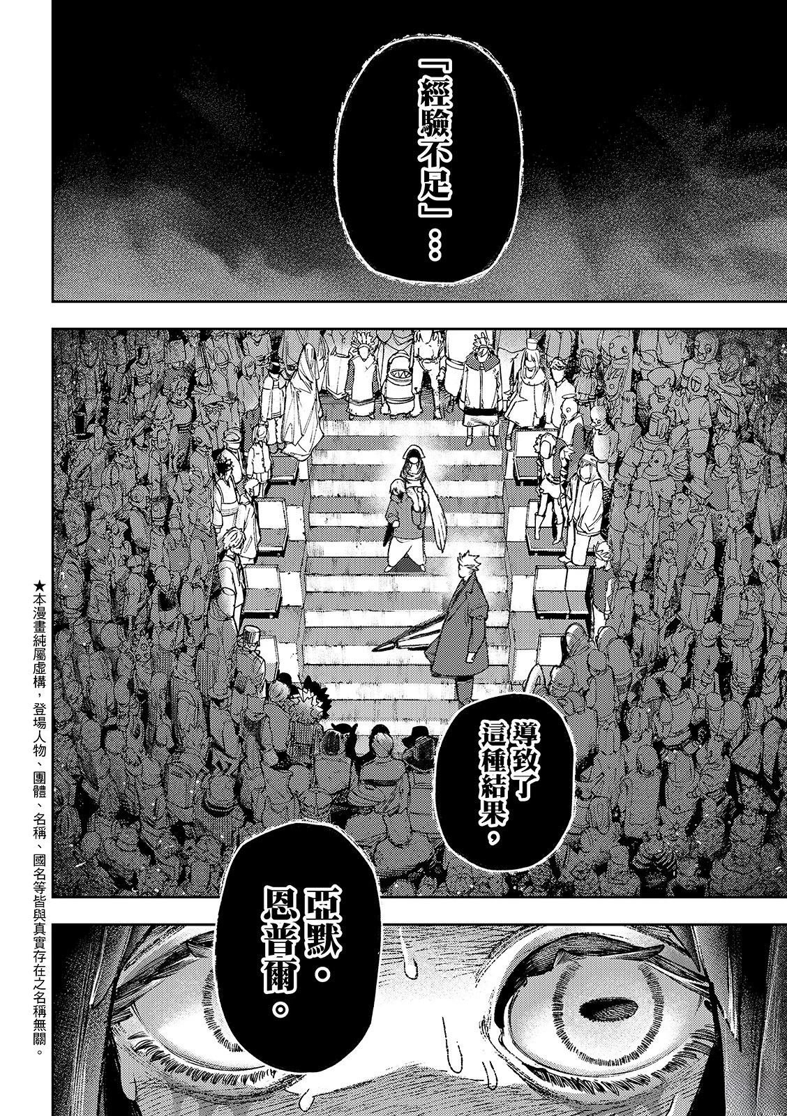 第142话