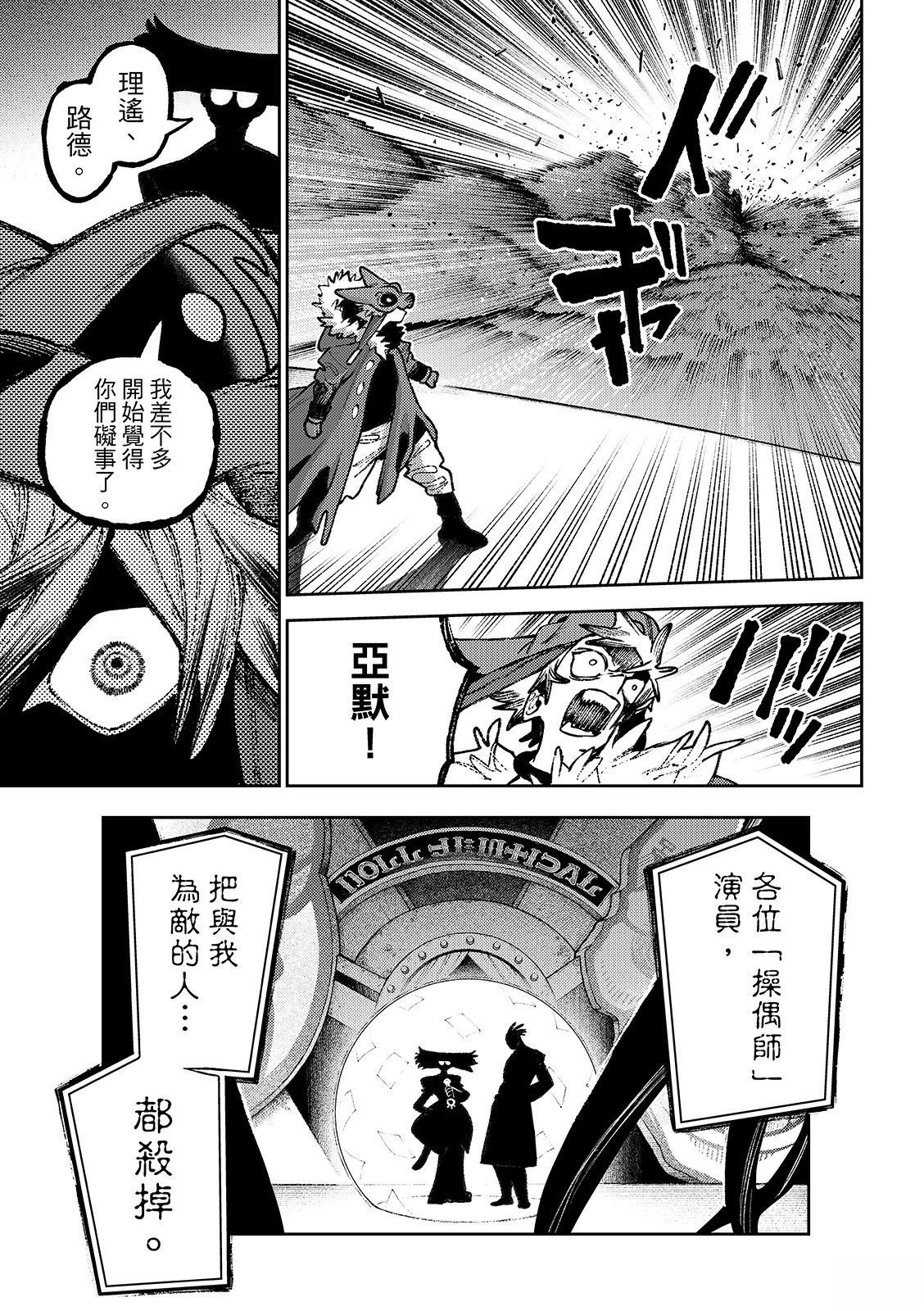 第142话