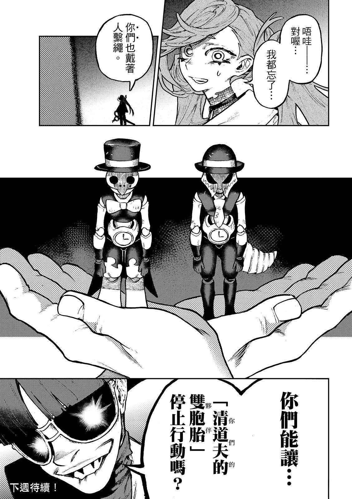 第142话