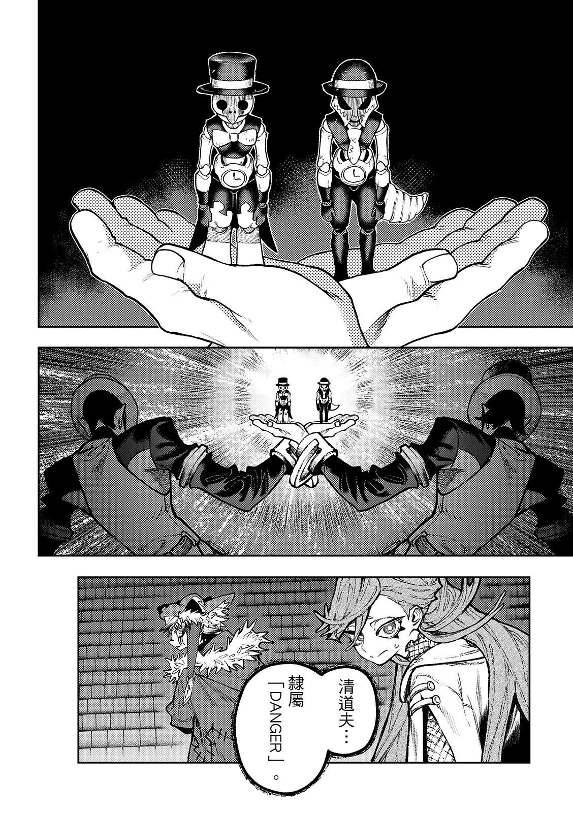 第143话