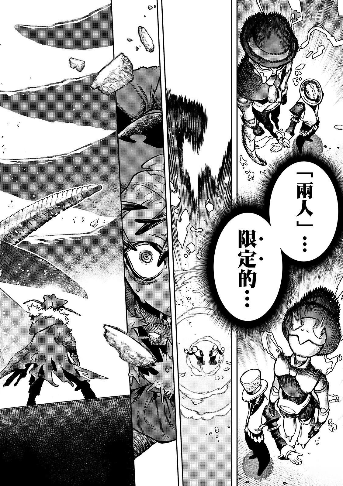 第143话
