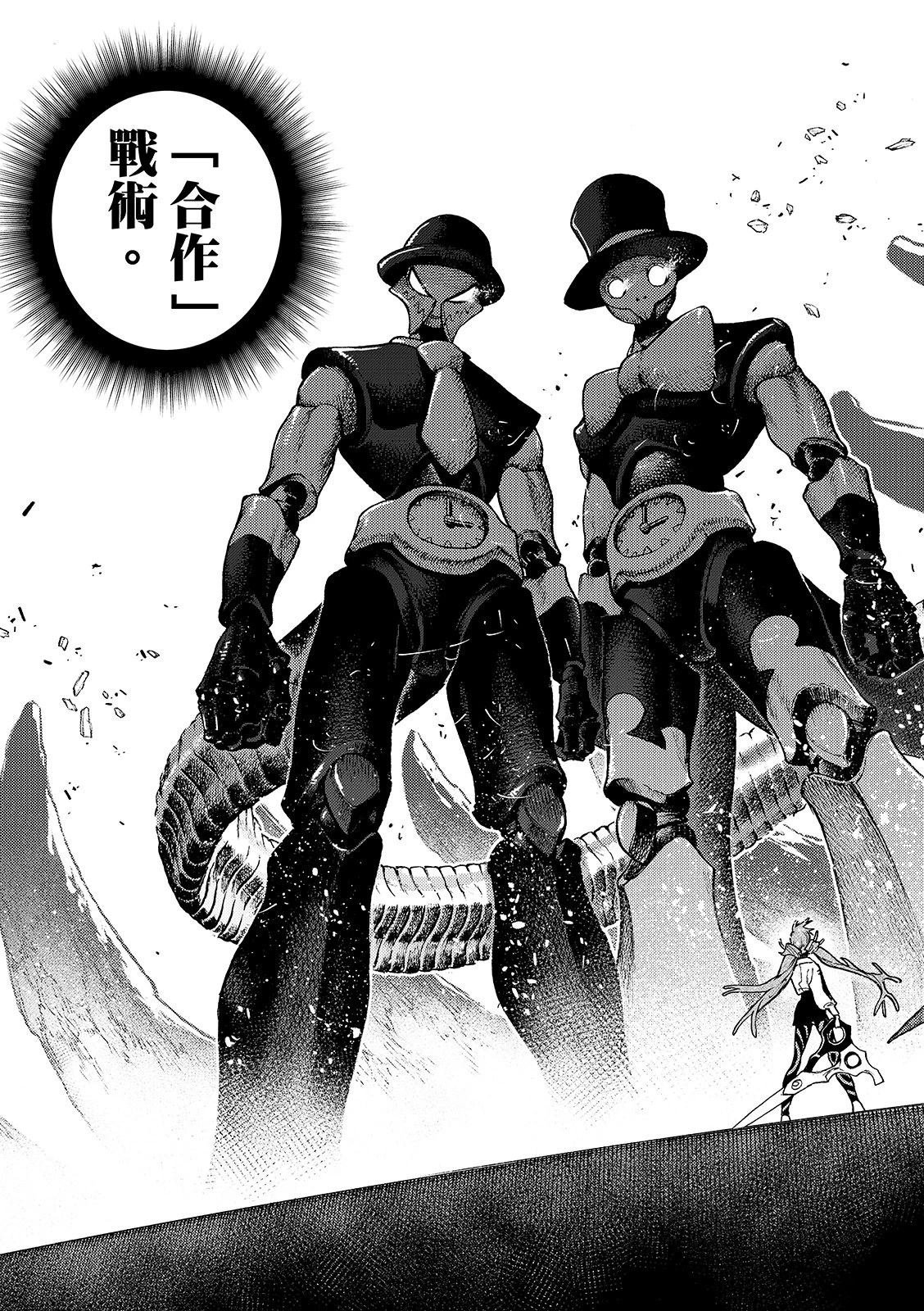 第143话