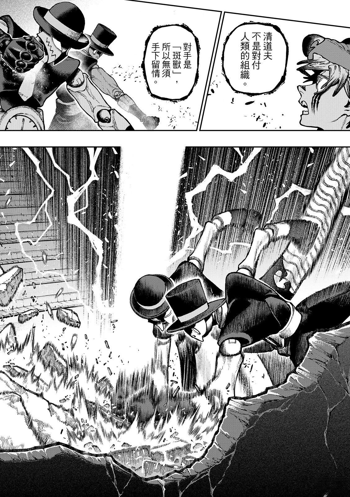 第143话