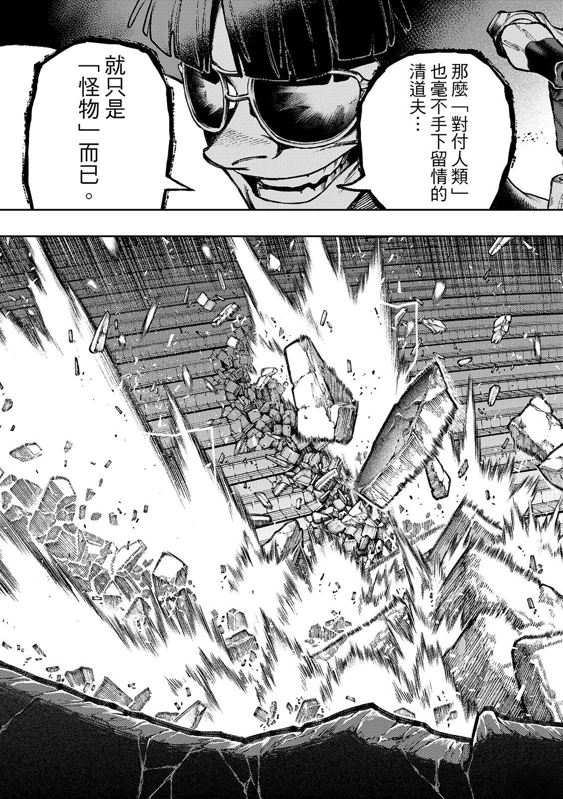 第143话