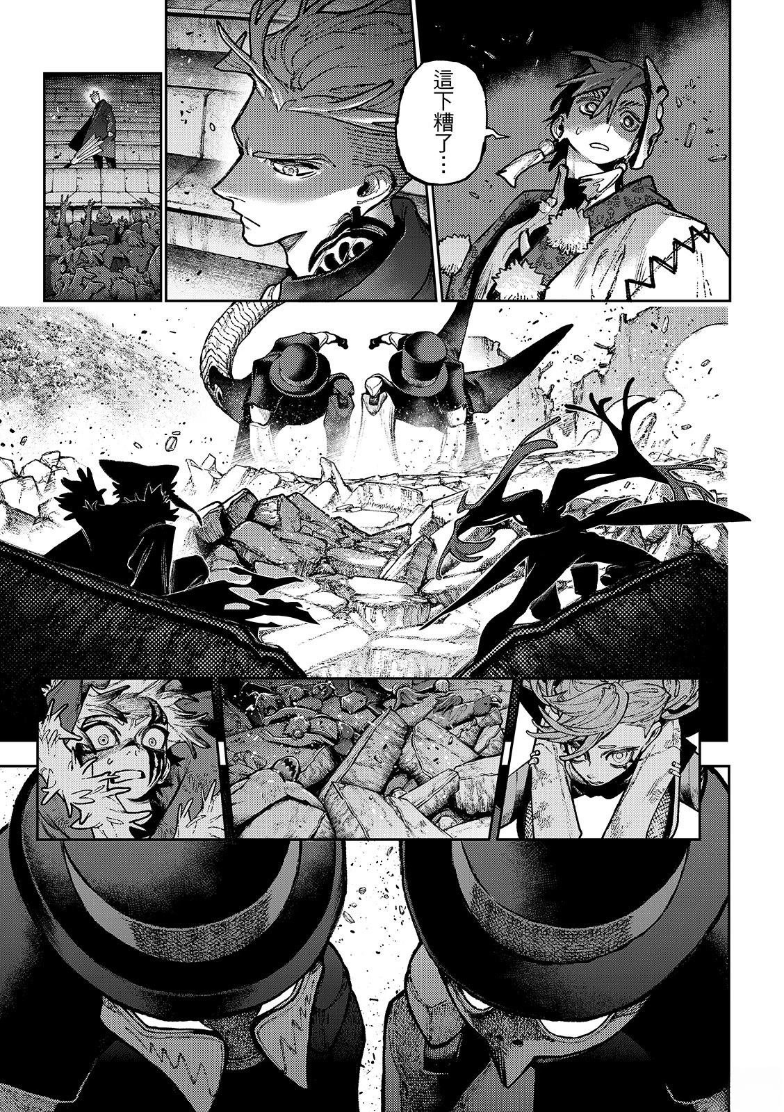 第143话