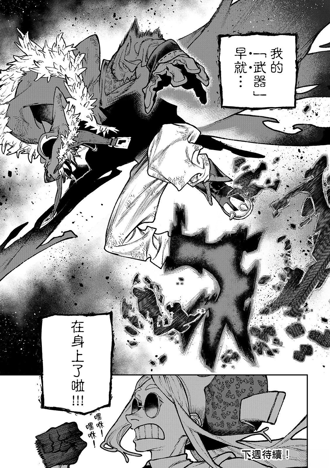 第143话