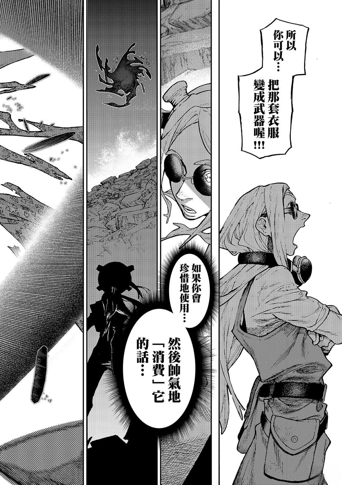 第144话