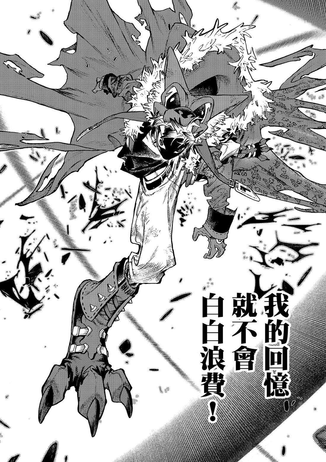 第144话