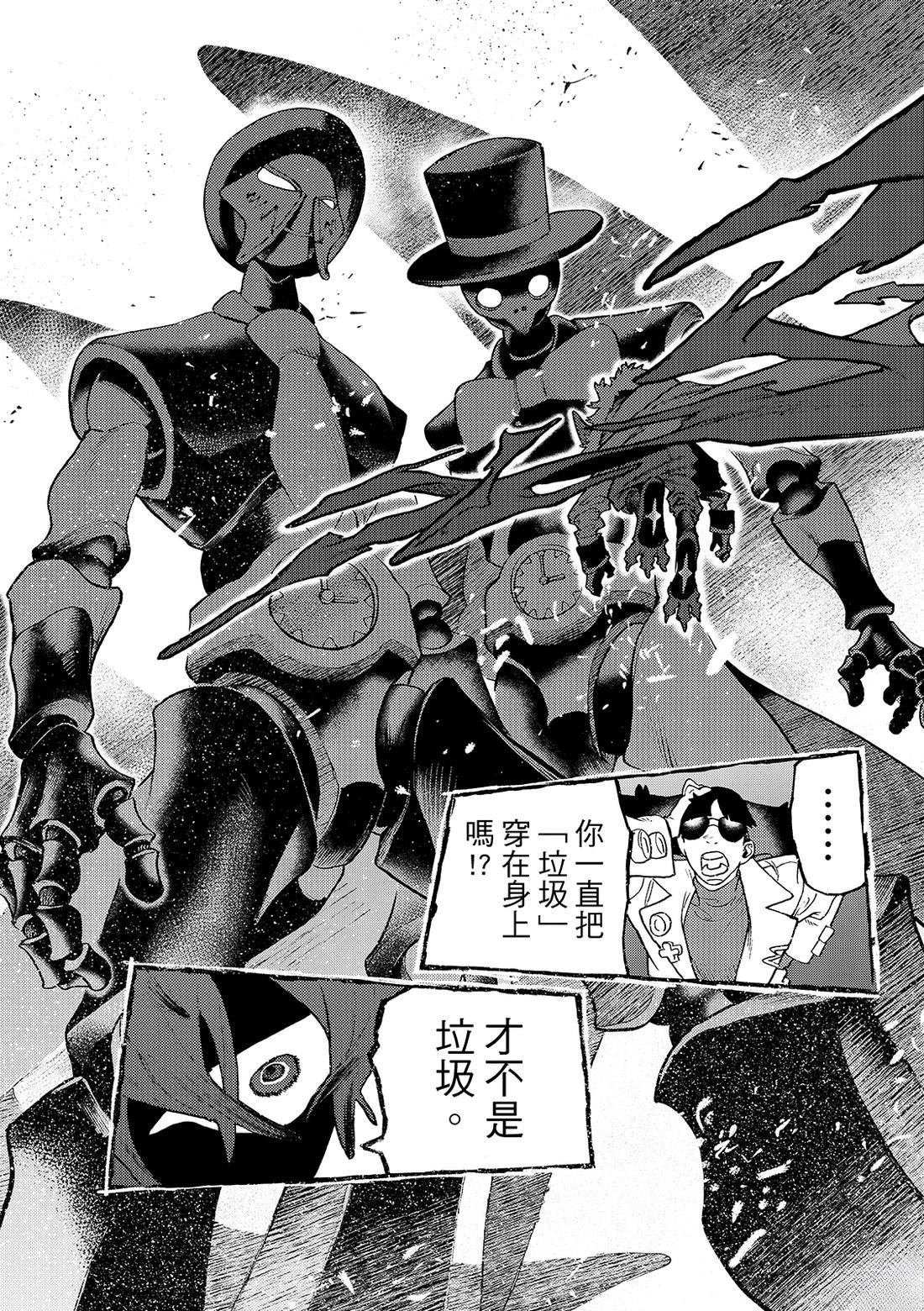 第144话