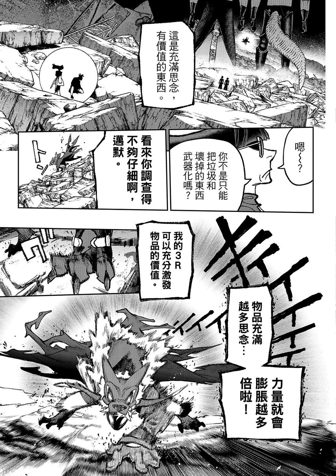 第144话