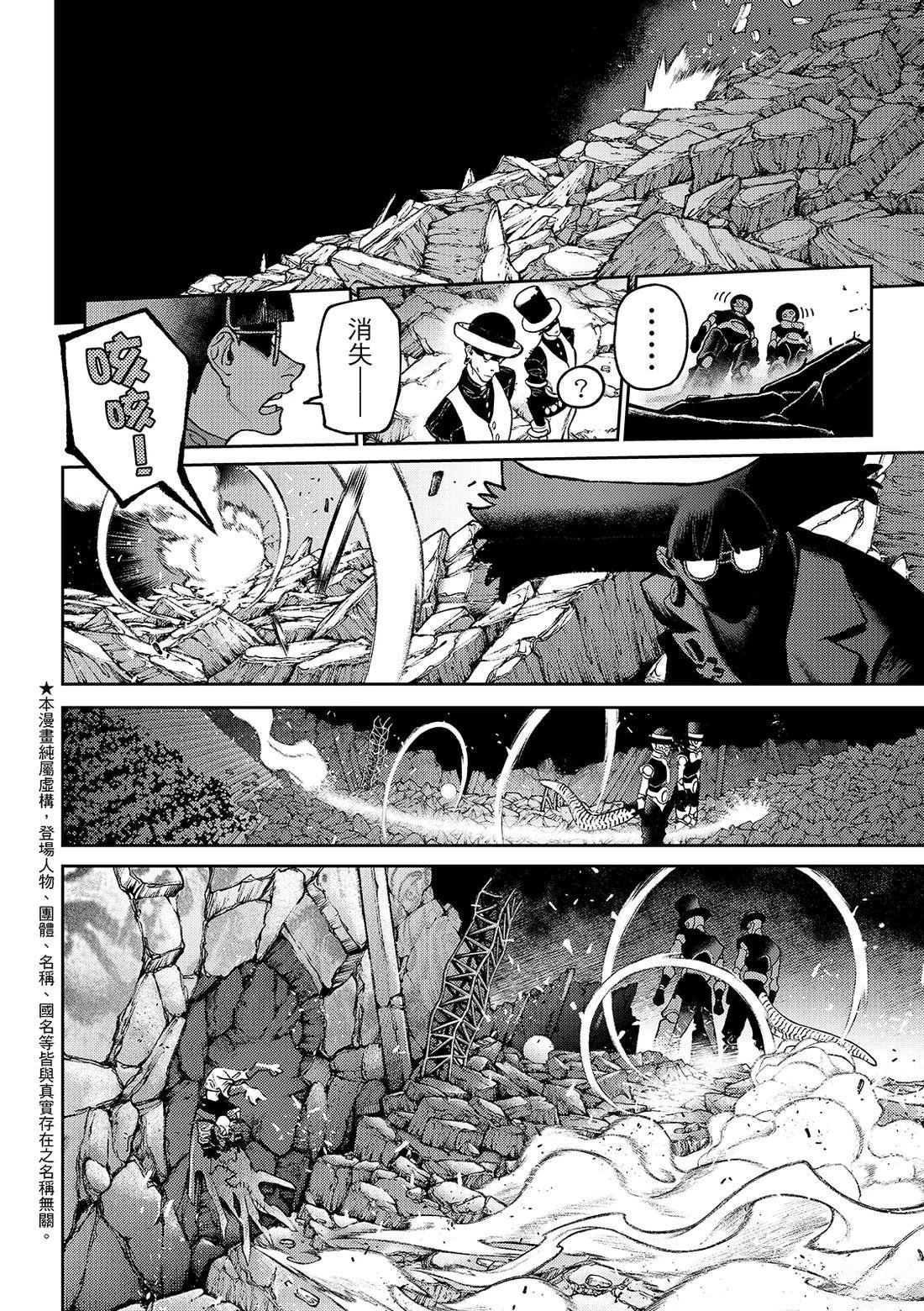 第144话