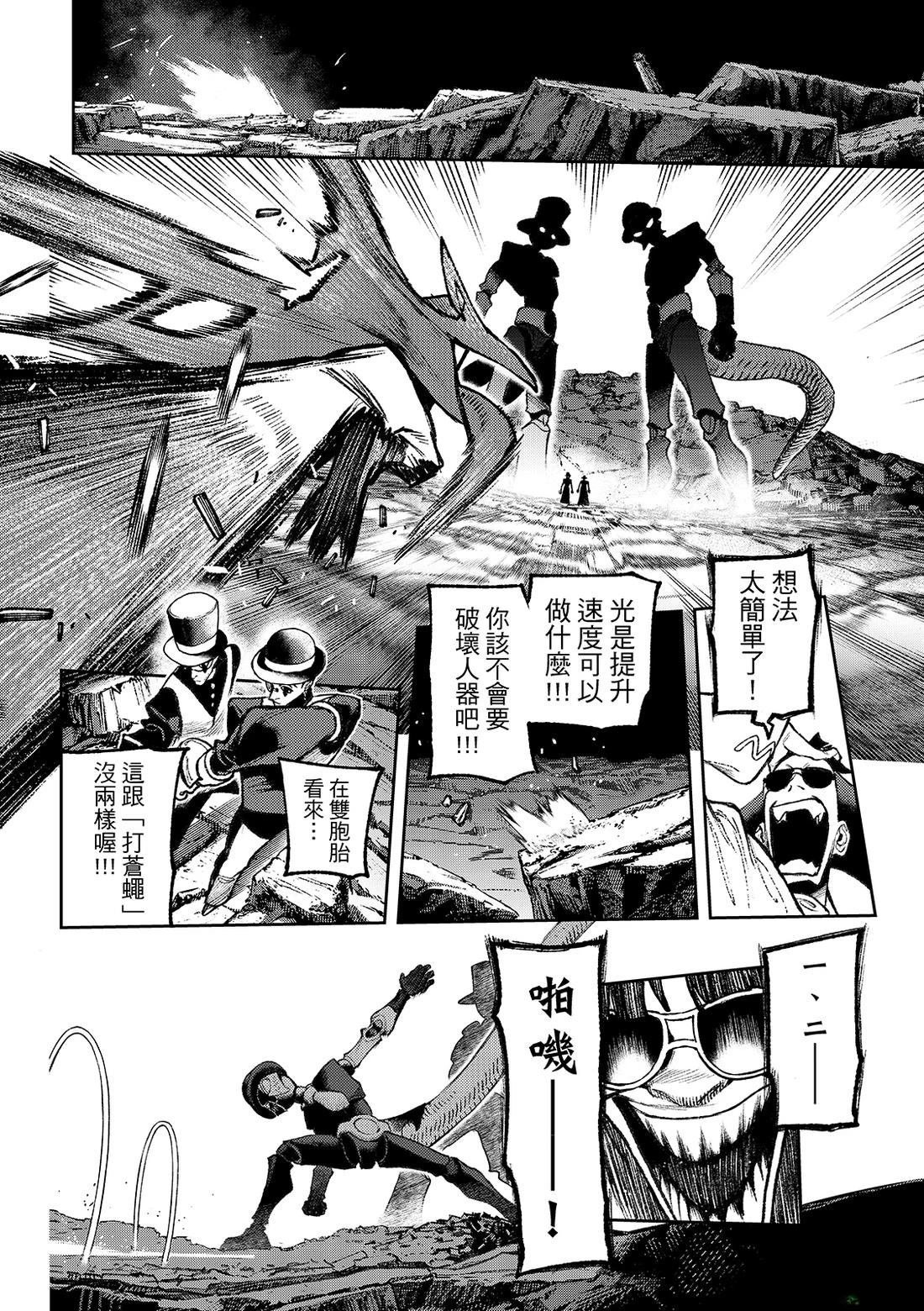 第144话