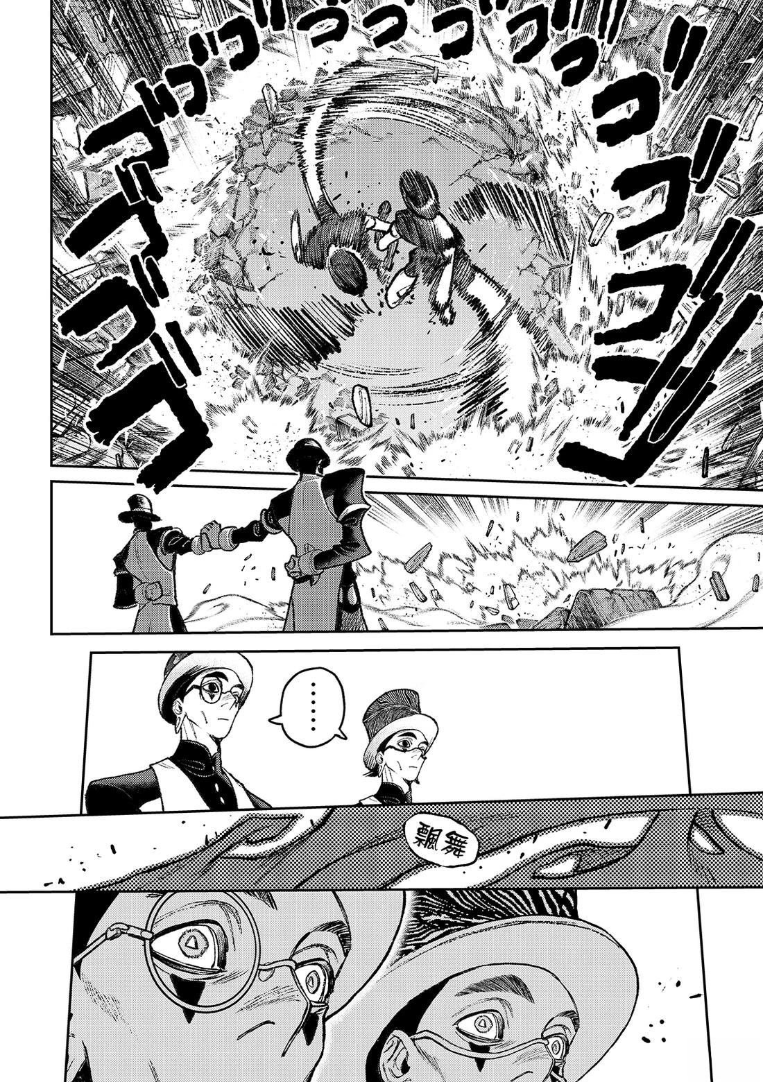 第144话