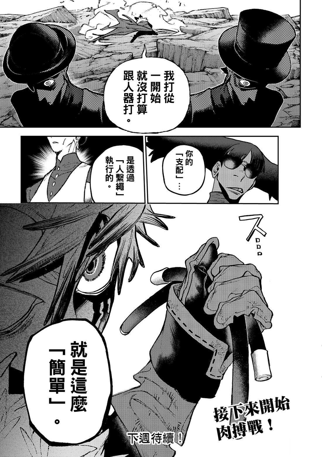 第144话