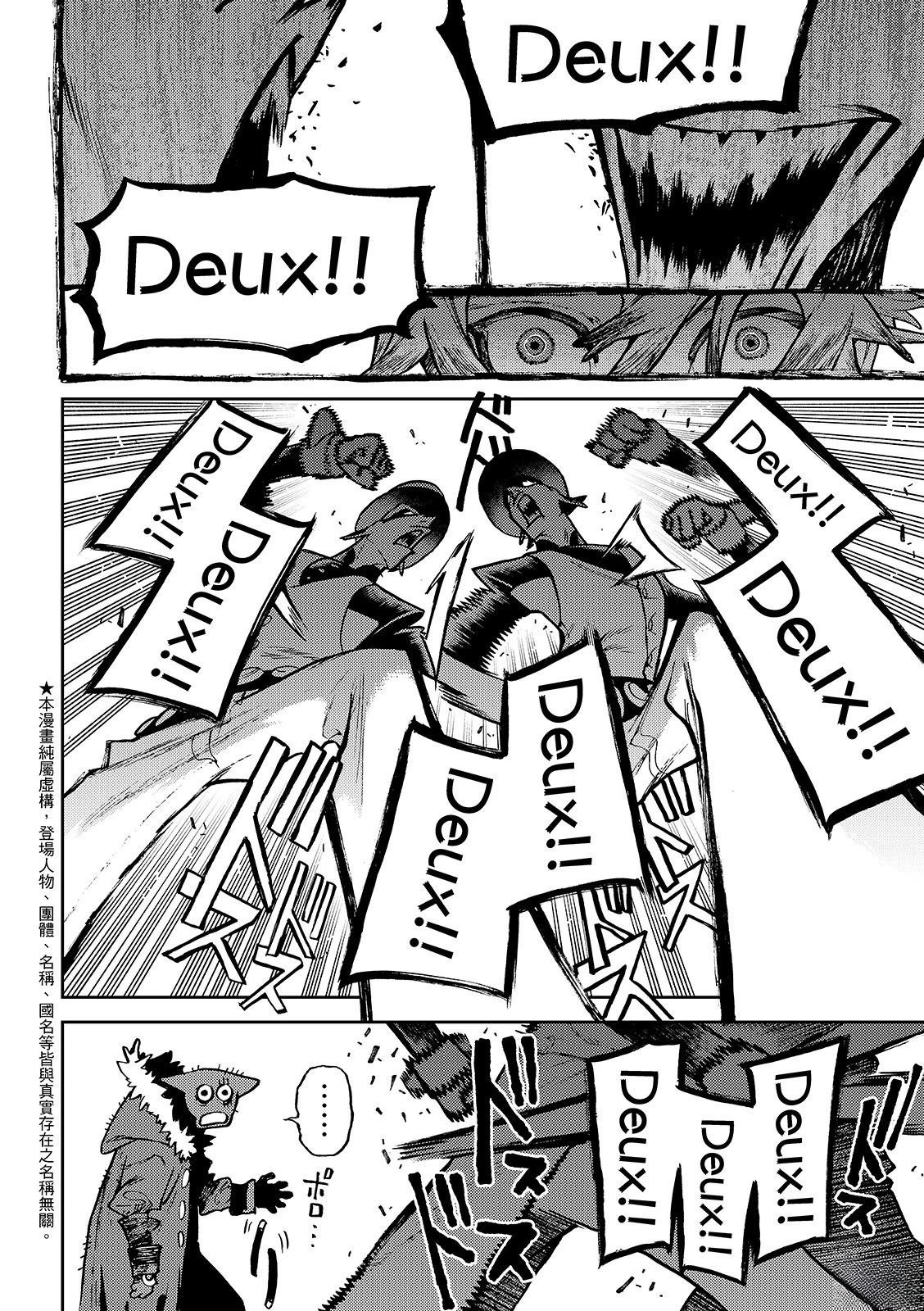 第145话