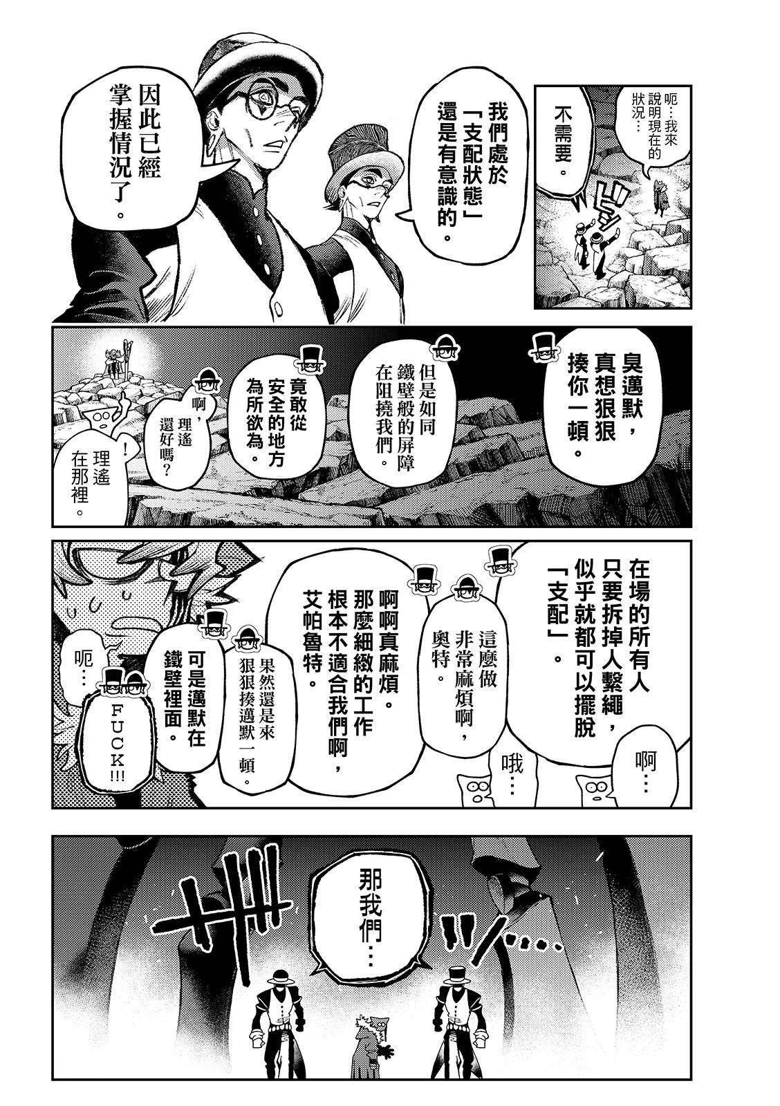 第145话
