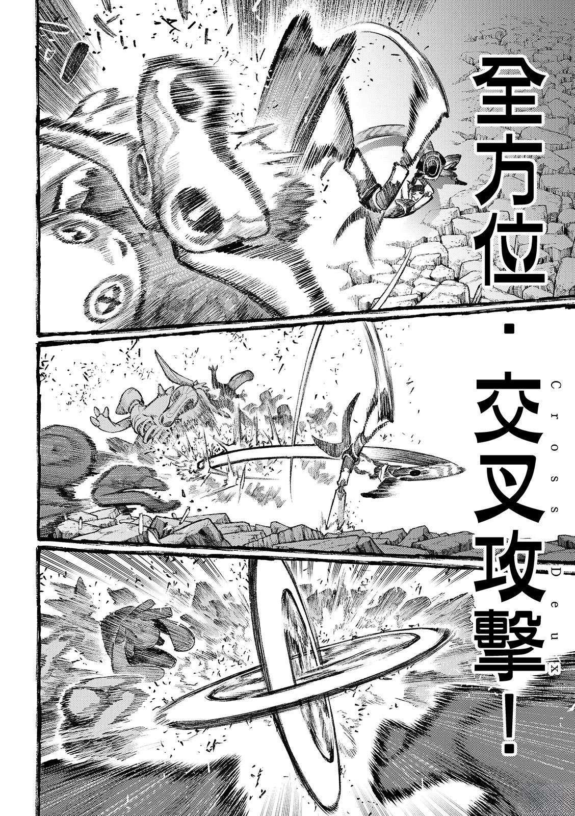 第145话