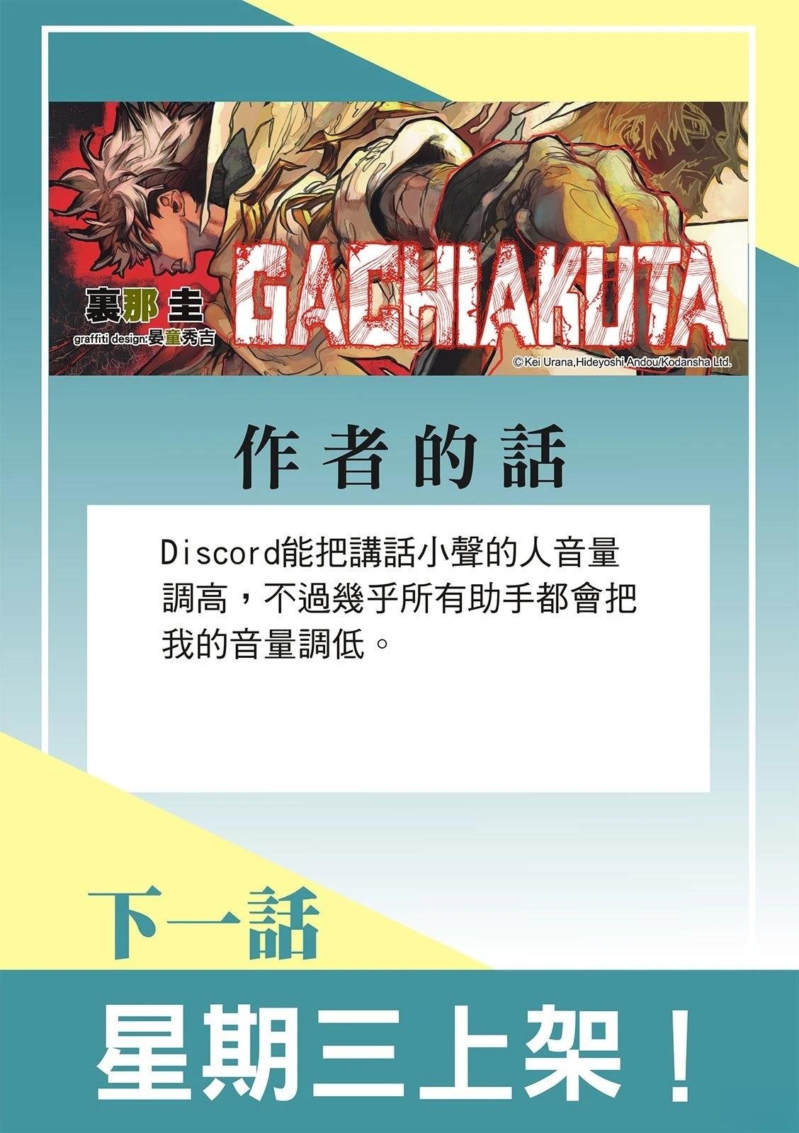 第145话